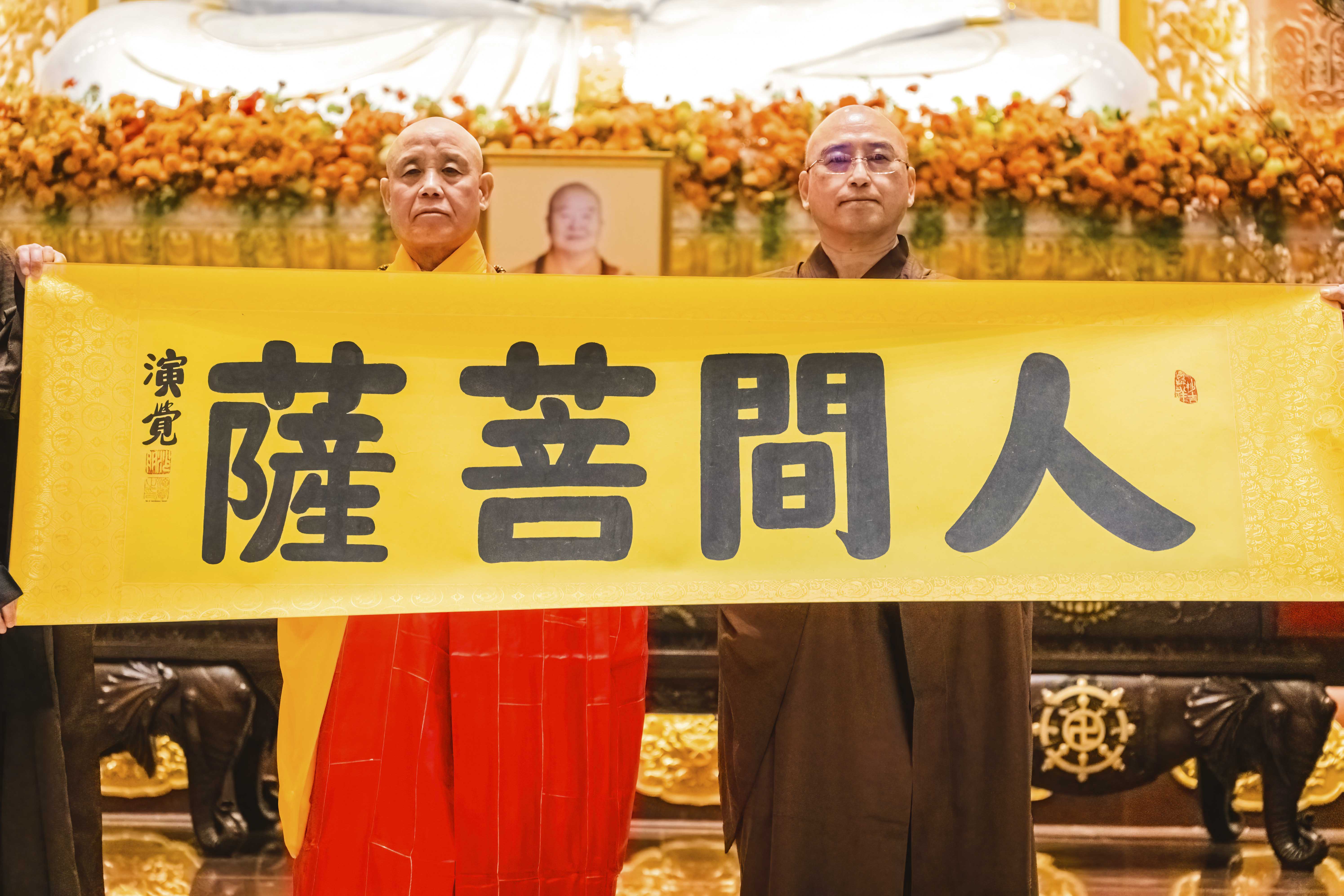 国台办：大陆吊唁团在江苏宜兴大觉寺吊唁星云法师