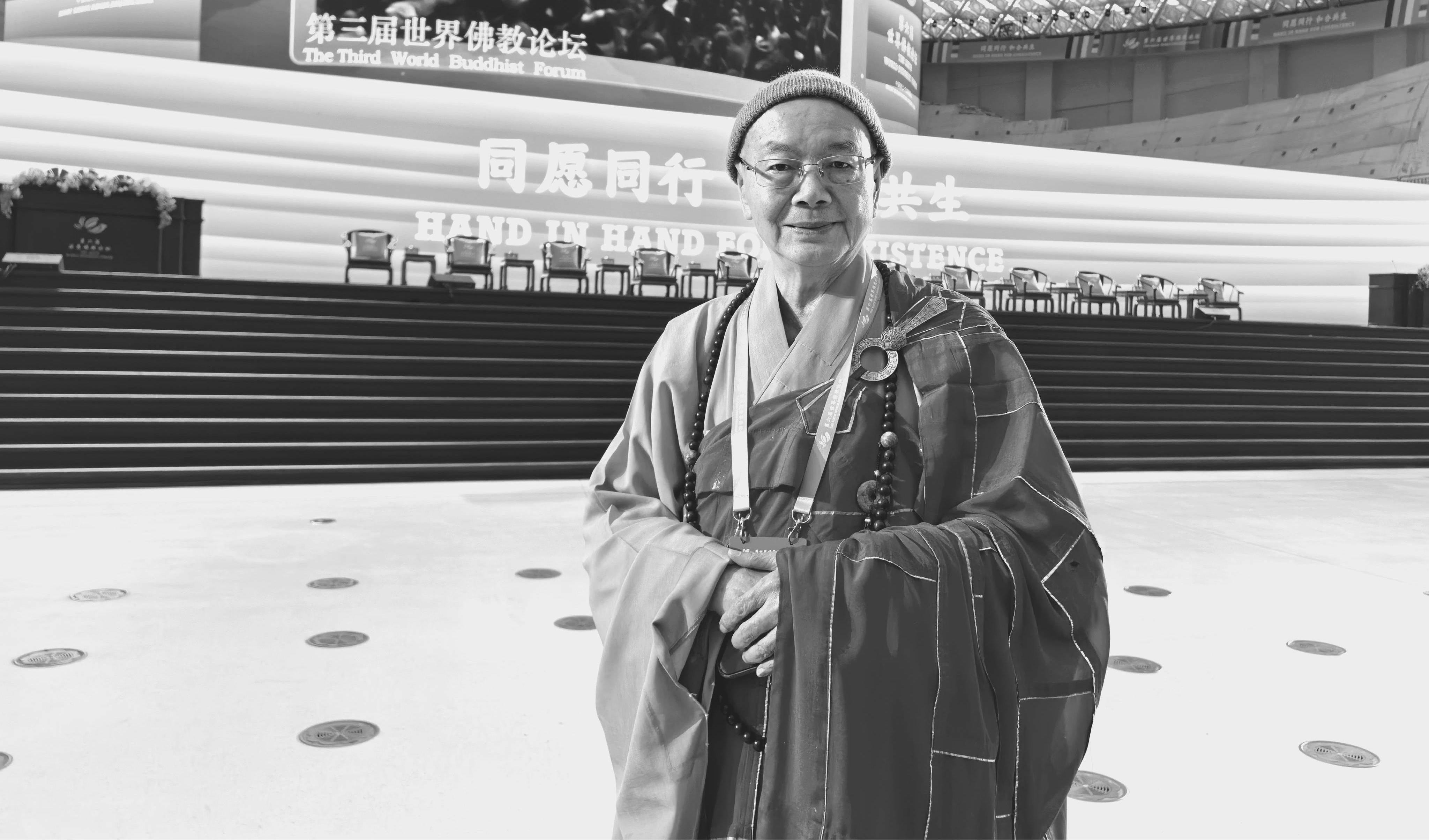 雪窦山佛教协会致唁电悼念净耀法师