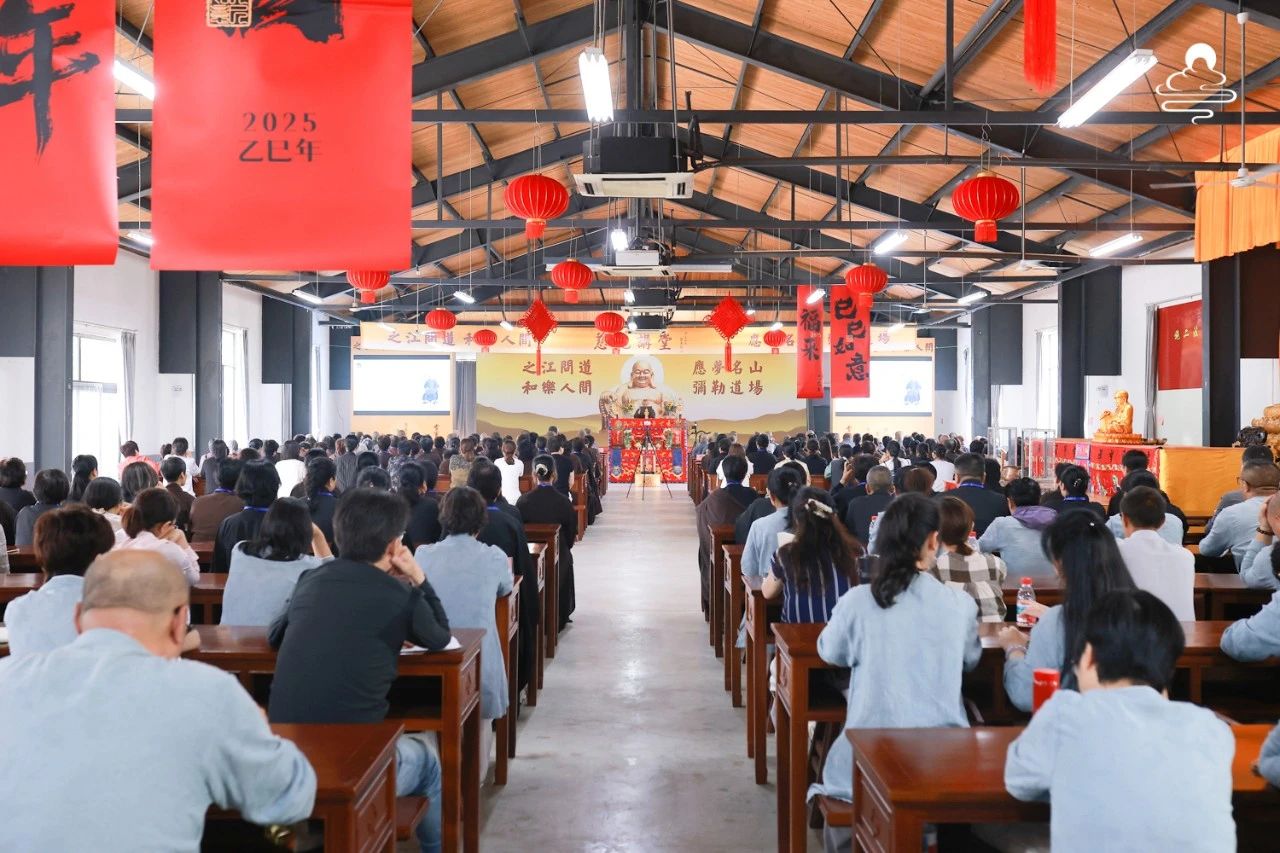 之江问道·和乐人间 | 雪窦山慈光讲堂·持定法师讲授『太虚大师弥勒信仰的弘扬与实践』